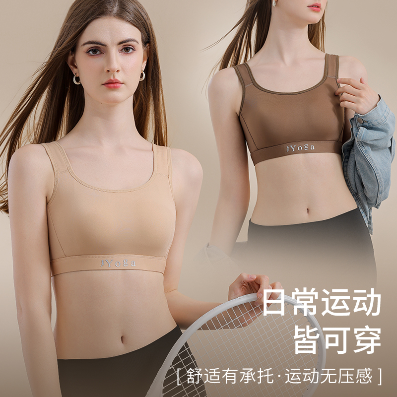 Wirefree Bra Comfort - Piccolo petto ventilato comfort avvolgere il
