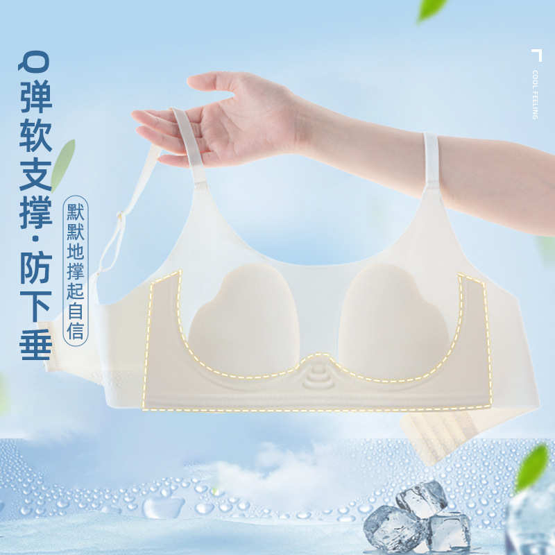 Reggiseno invisibile per magli - T Shirt Bra Seamless recensione e prezzo