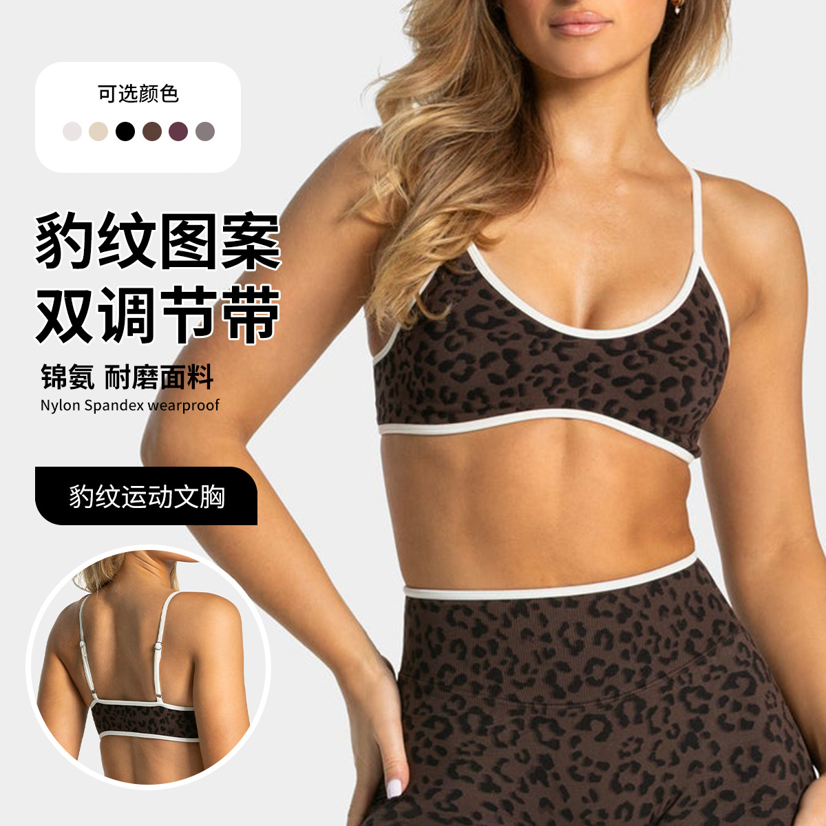LOGO Reggiseno Sportivo da Don - Sports Bra Racerback recensione e prezzo